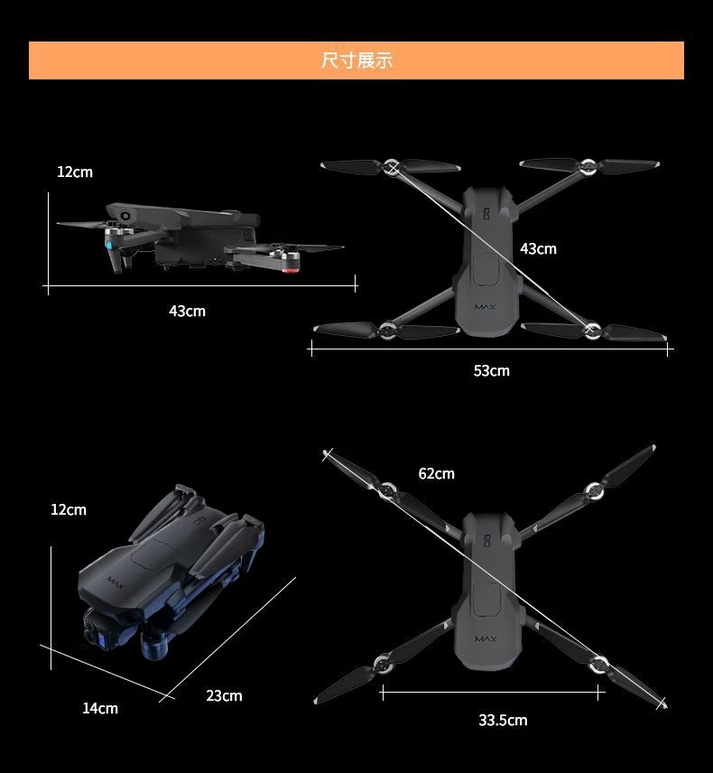 高清是开航拍GPS定位￼详情图5