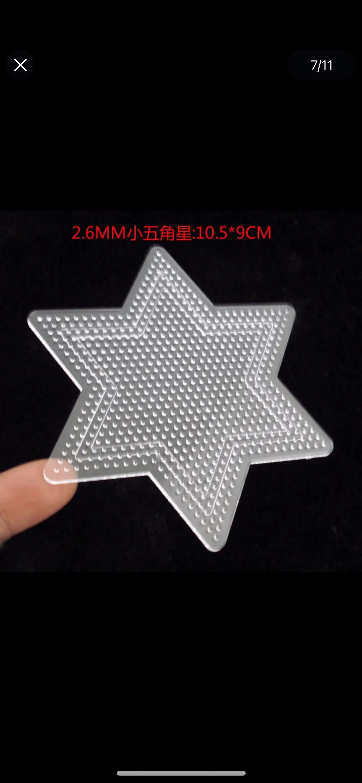 2.6mm拼豆板，益智拼拼豆豆板详情图5