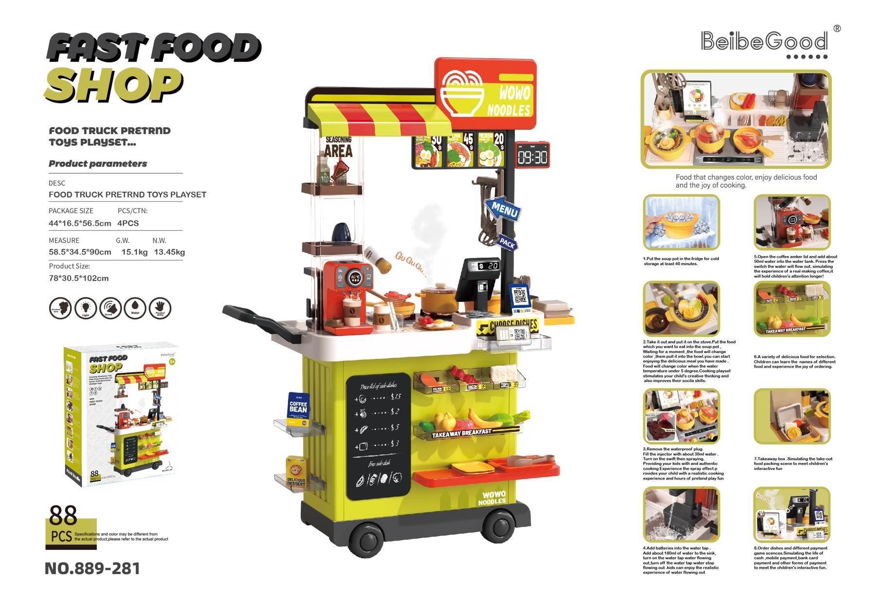 儿童玩具迷你厨房套装 切切乐模拟烹饪游戏 切切乐玩具教育互动 安全无毒材质白底实物图