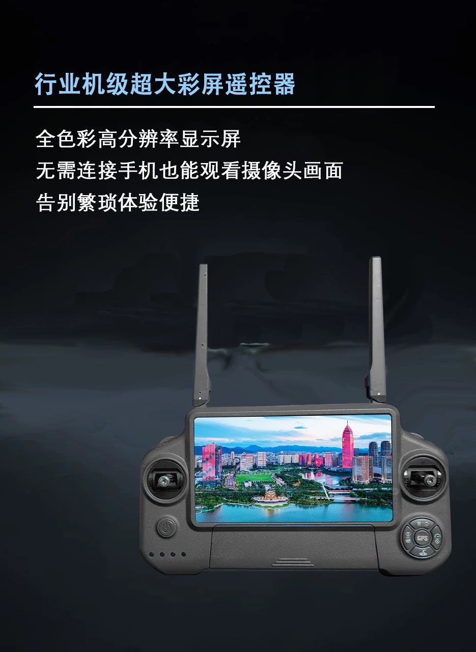 高清是开航拍GPS定位￼详情图3