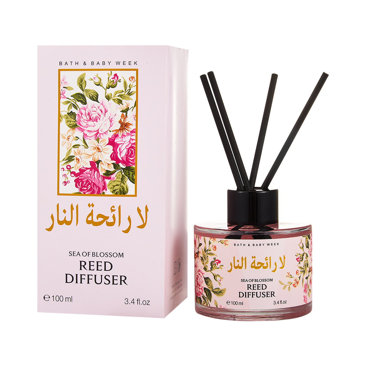 家用香薰持久清新