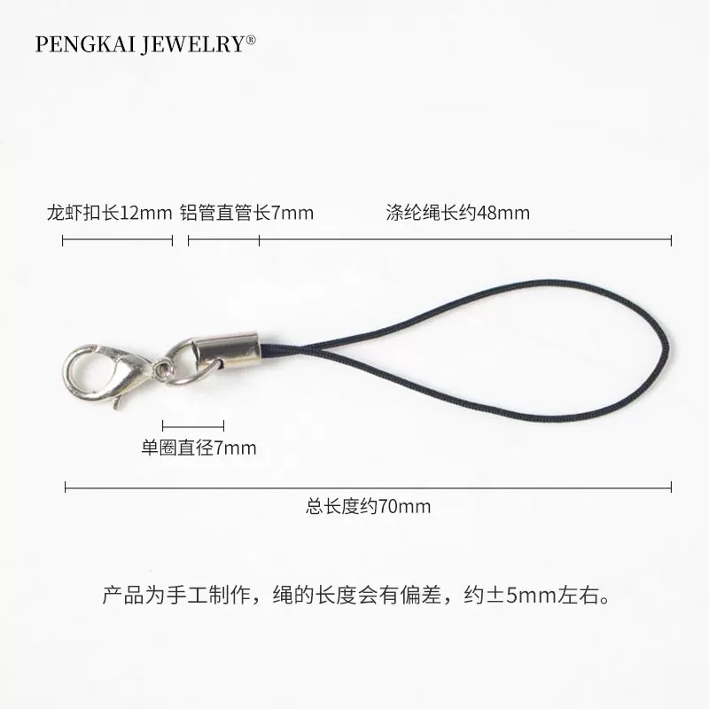 Mobile phone lanyard pendant