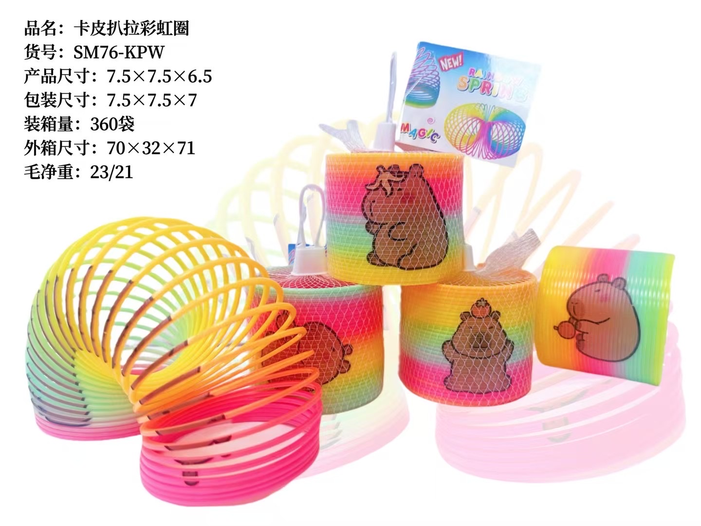 1元/投影照相机/最好卖的玩具产品图