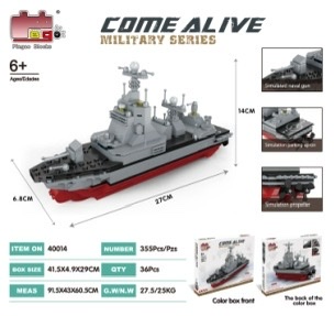 积木混装玩具积木正品乐高哈利波特城堡正品乐高哈利波特城堡布鲁可积木玩具积木玩具积木玩具积木玩具详情图2