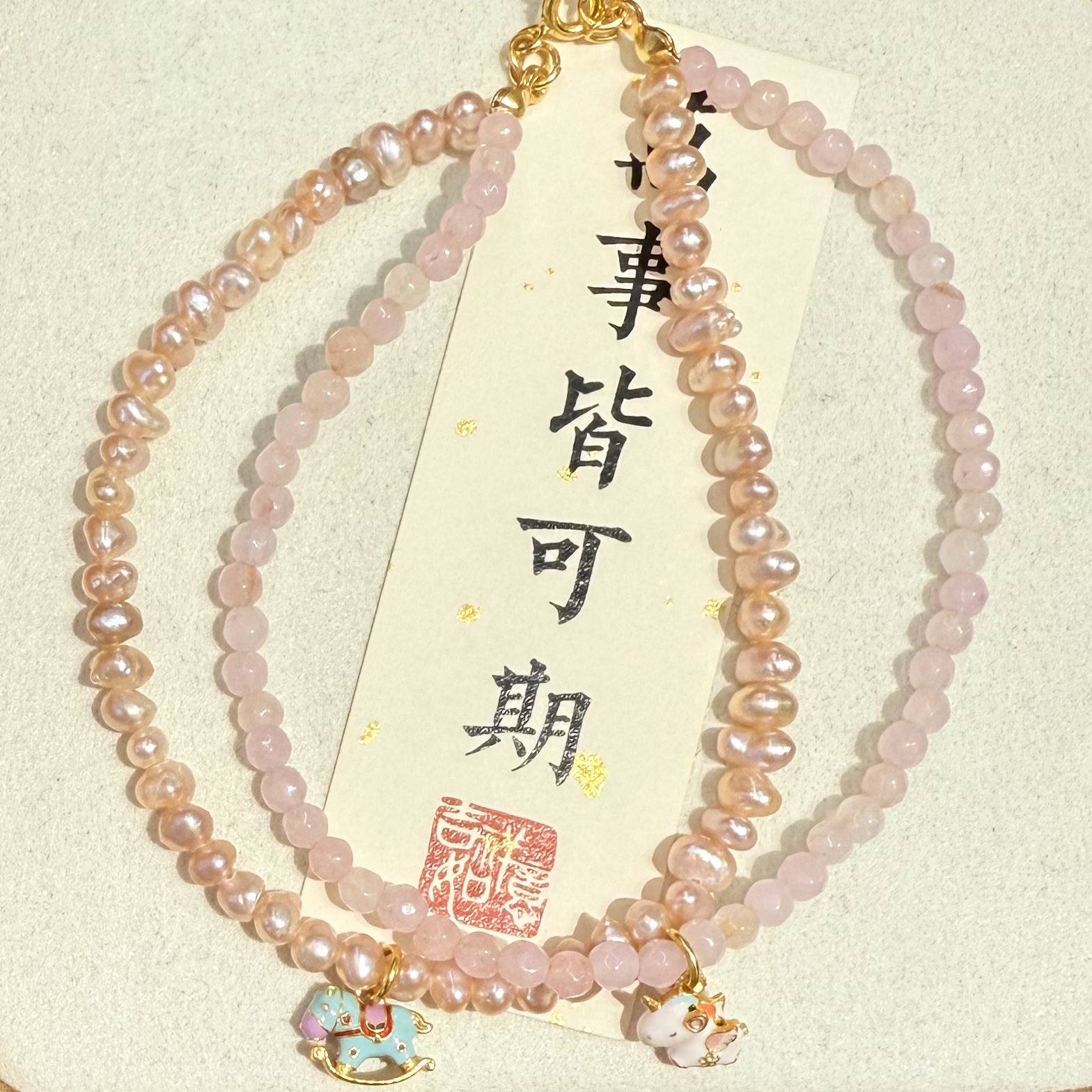 S925银多巴胺珍珠手链