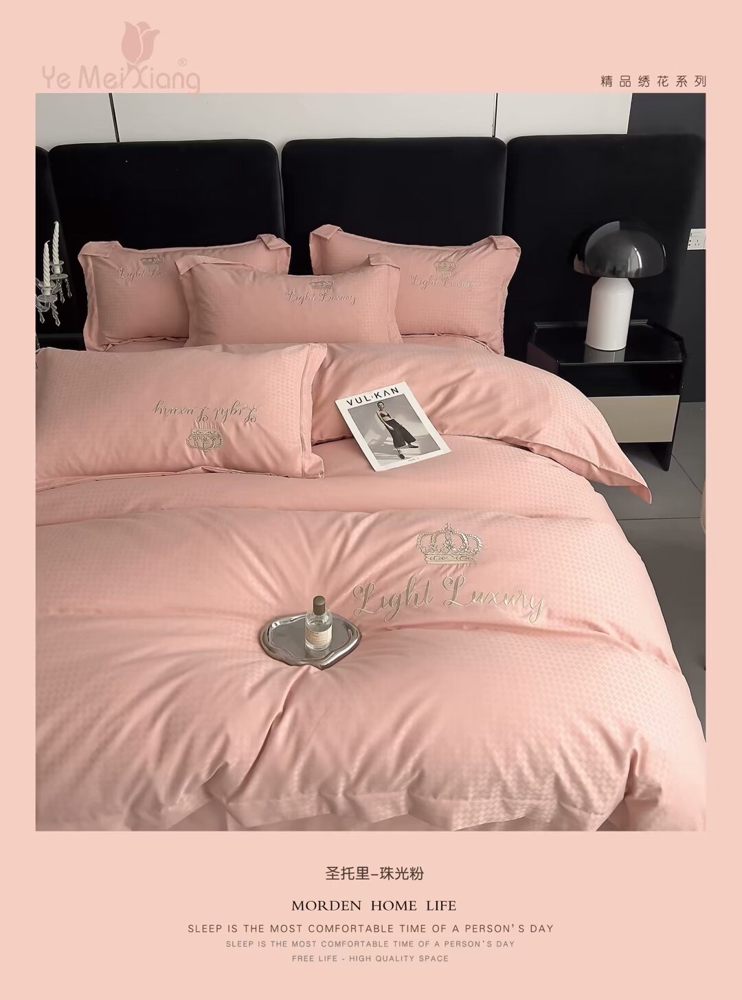 家纺豪华床上四件套 包括被子枕头套床单 舒适优雅设计提升睡眠质量