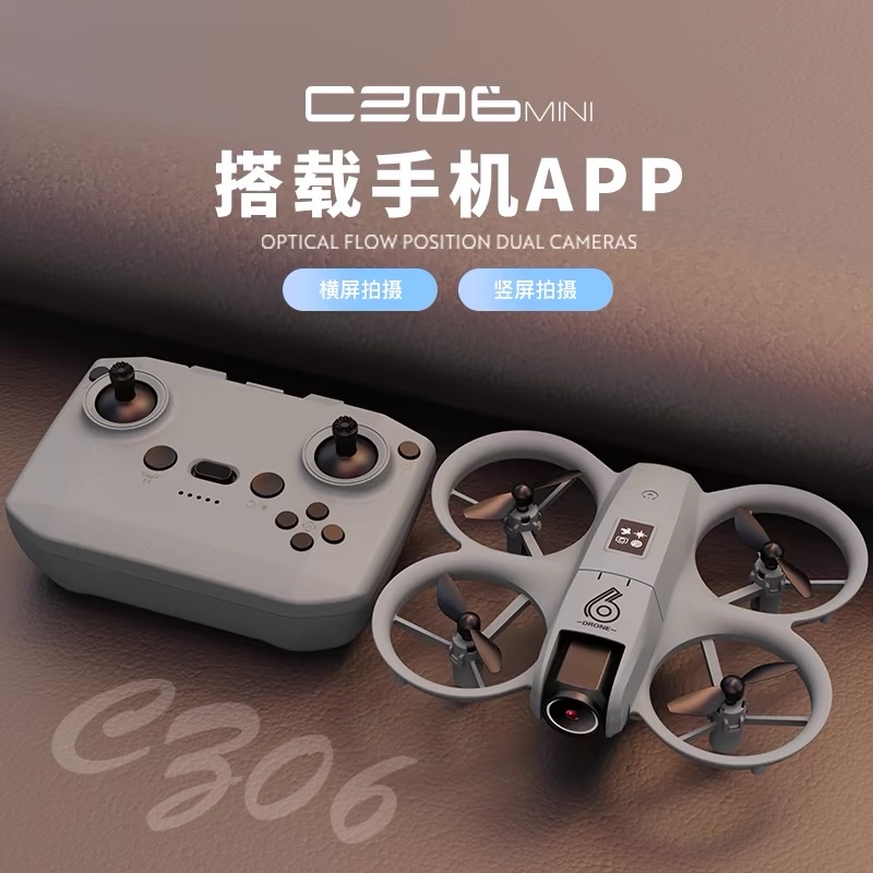 CZ06航拍遥控飞机儿童玩具感应飞行球会飞的小仙女详情图2
