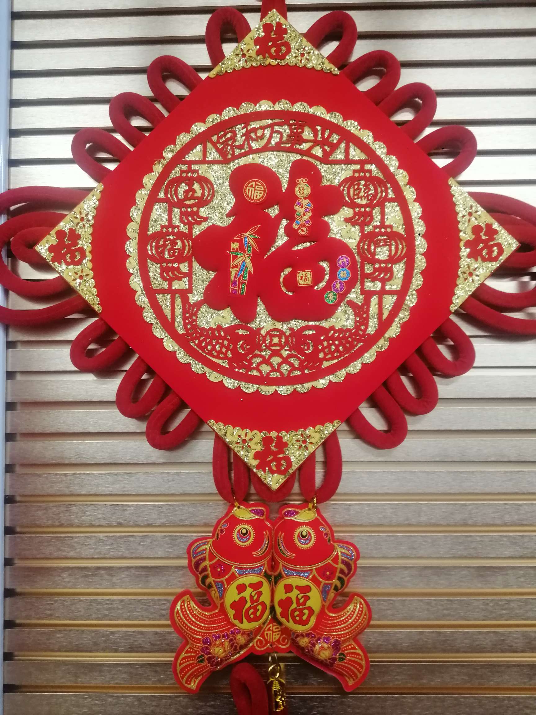 40窗花家和红福插彩鱼65745               1