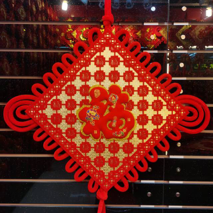 50#百福立体红福板结绒布印花可挂鱼流苏345       