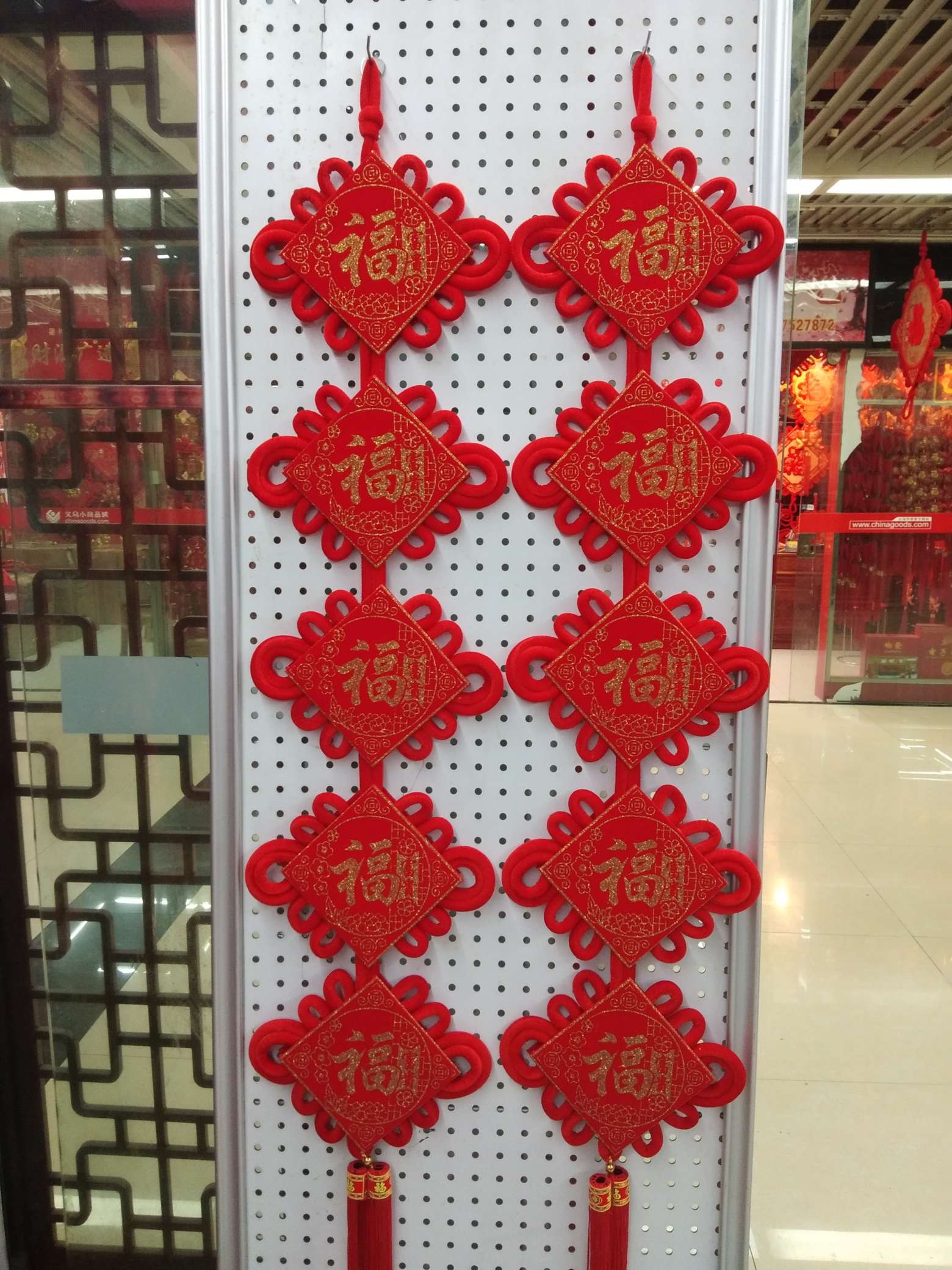 15公分印花富贵福五福串753            2