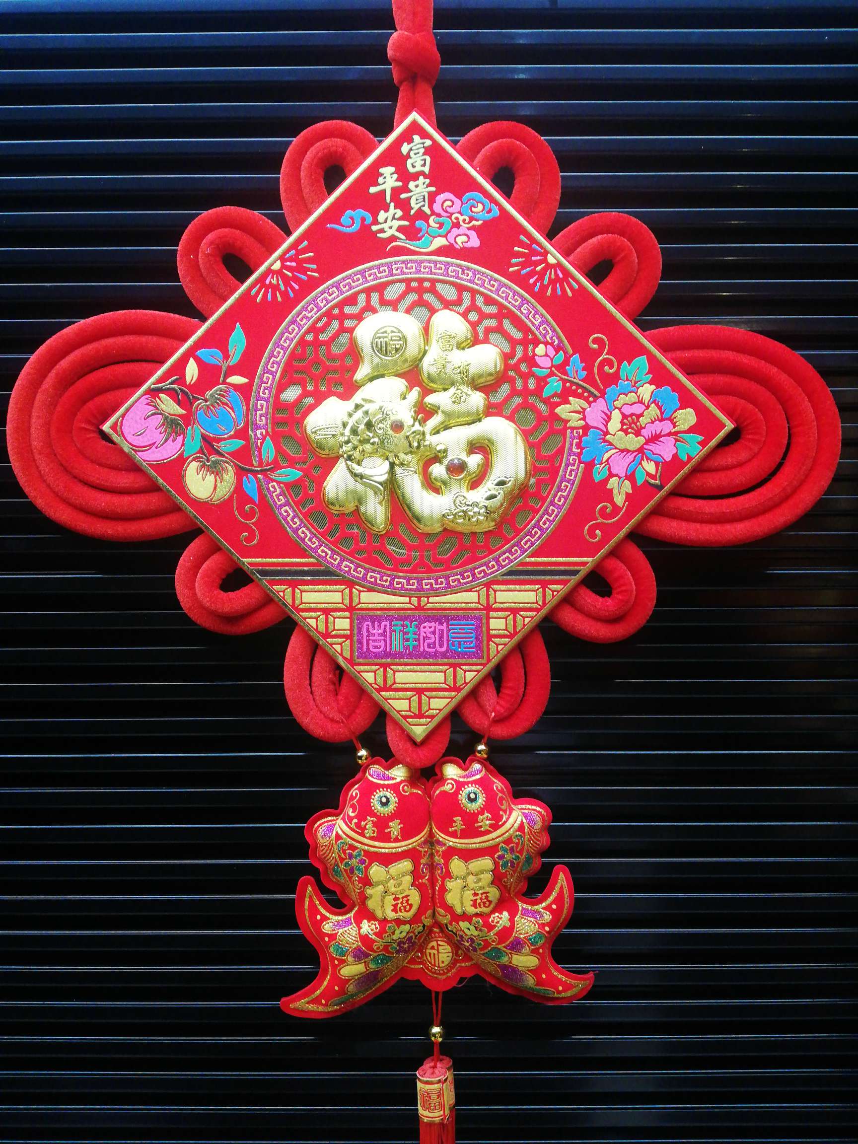 国潮30镂空金福挂鱼中国结45              1