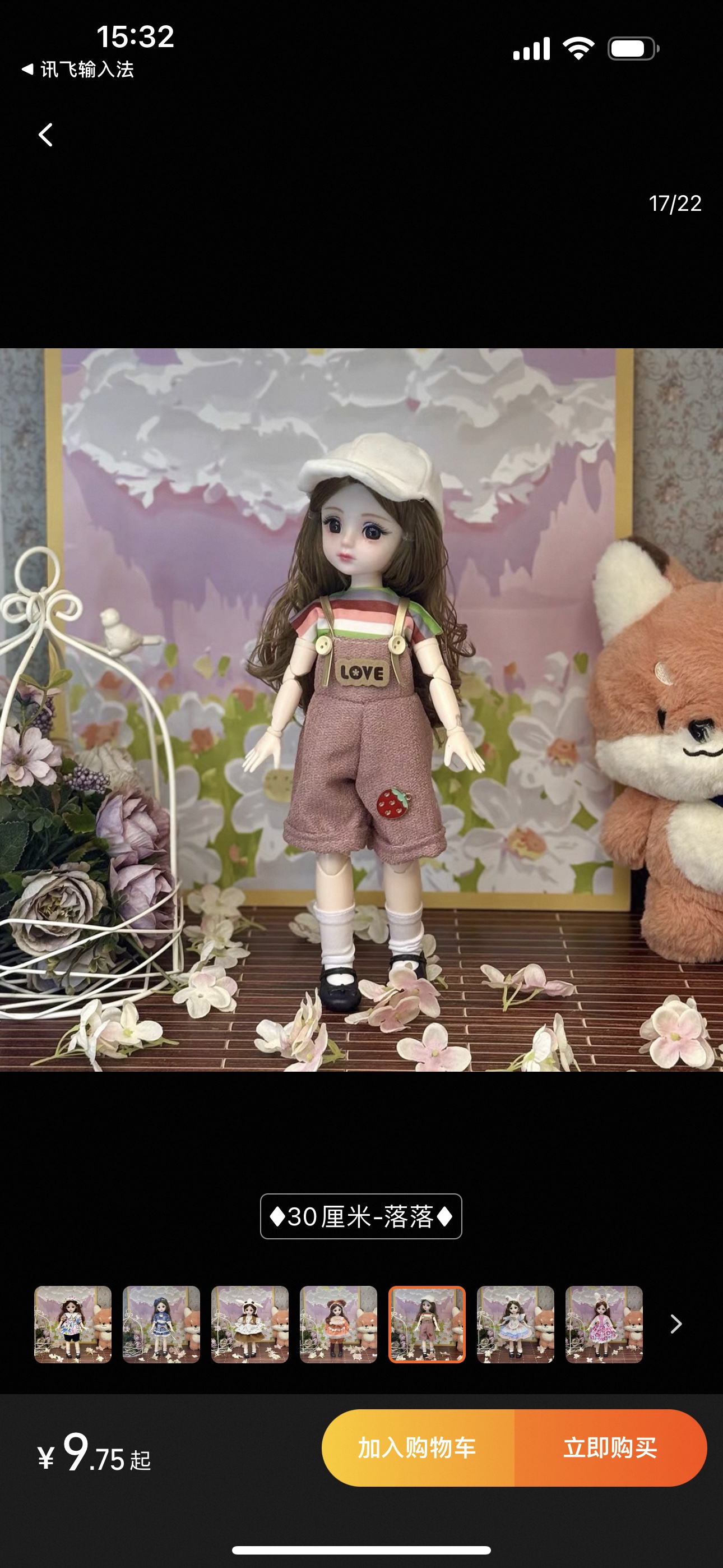 娃娃配饰实物图