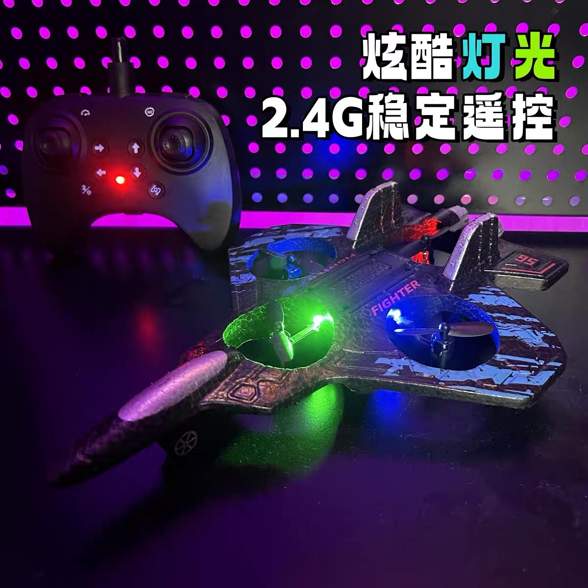 遥控飞机儿童玩具会飞的小仙女感应飞行球详情图7