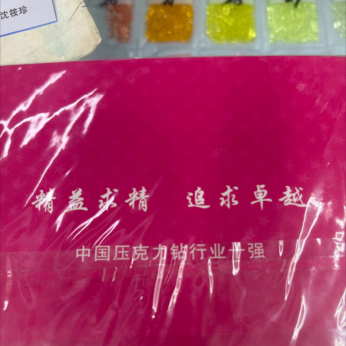 压克力小冰块详情图3