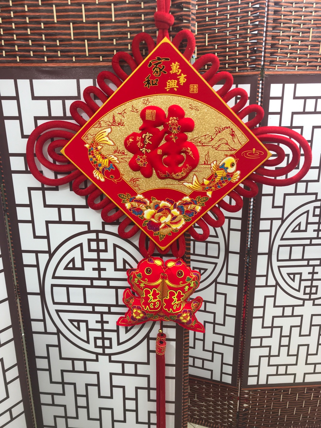 2024新款厂家直销批发印花家和万事兴双鱼山水中国结1