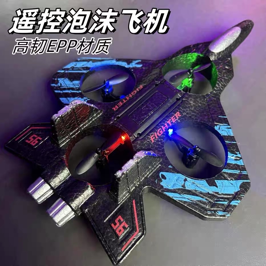 遥控飞机儿童玩具会飞的小仙女感应飞行球详情图2