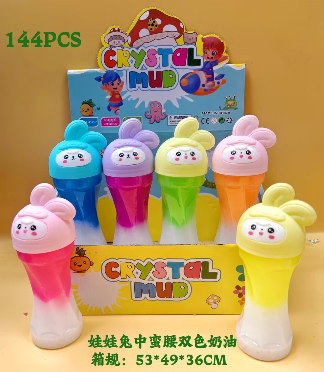 解压产品，益智玩具，粘土diy 儿童玩具，玩具，粘土，彩泥