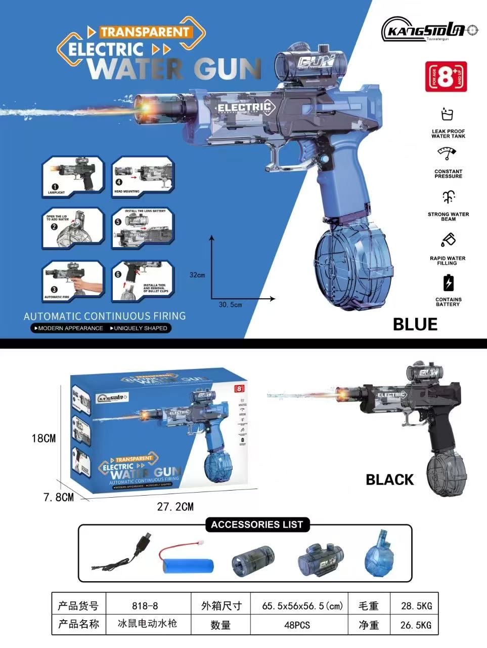 索尼克主题学生小玩具 唐刀刀剑模型 水弹枪玩具套装 安全无毒儿童玩具水枪水弹枪