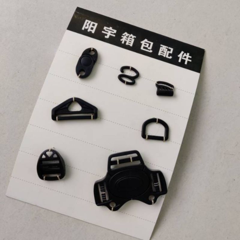 塑料插扣卡扣腰包配件黑色