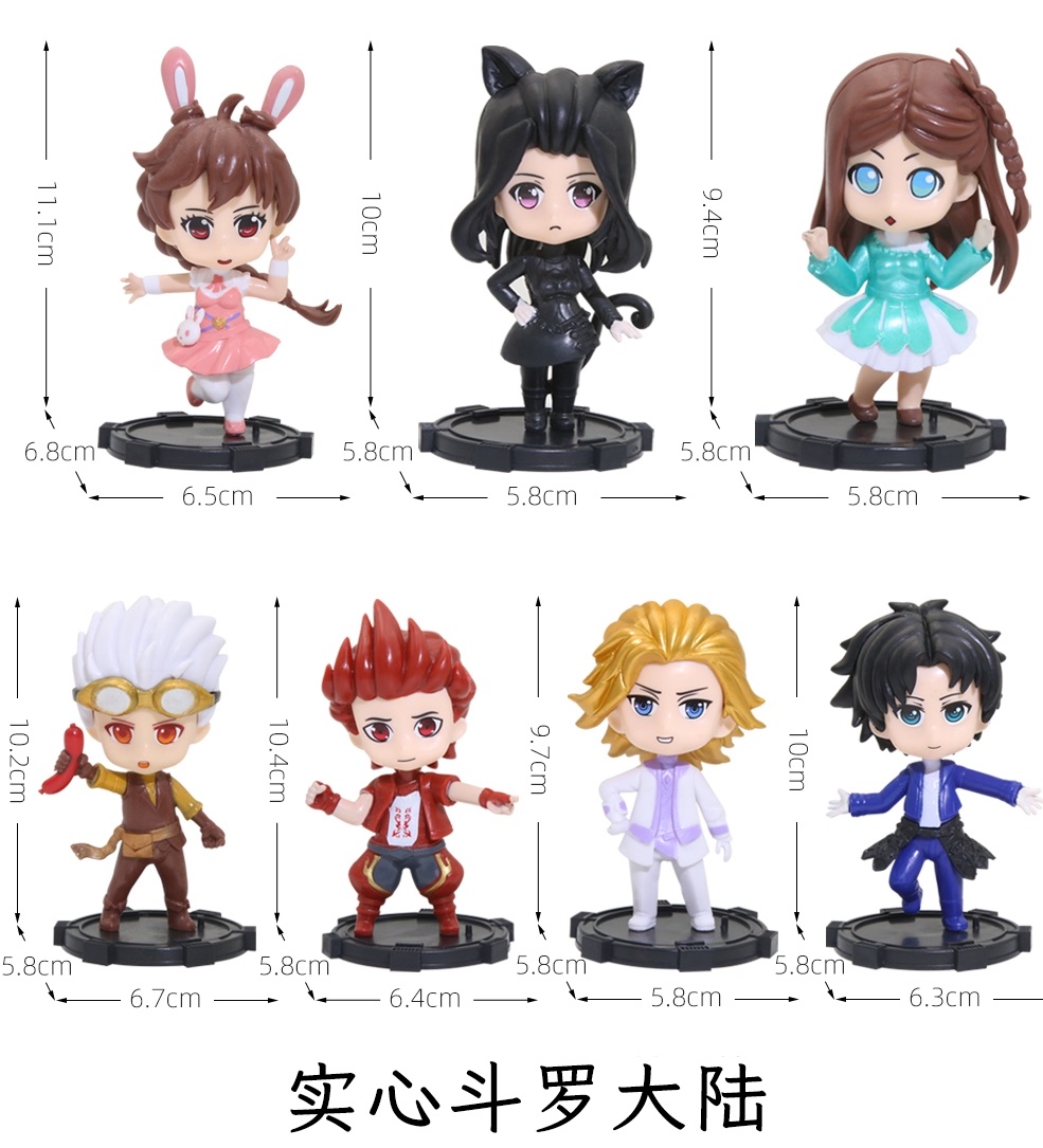 六款边缘行走白底实物图