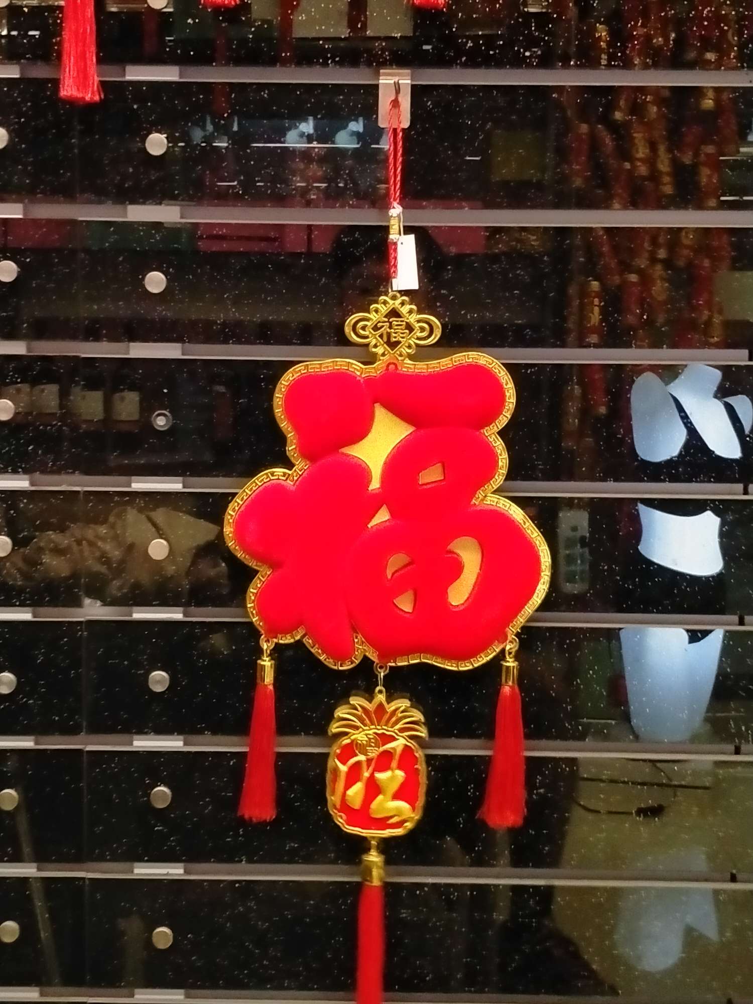 传统工艺饰品 43        1              