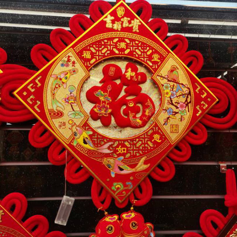 50寸喜上眉梢板结挂鱼流苏红福彩灯立体窗花 3245    