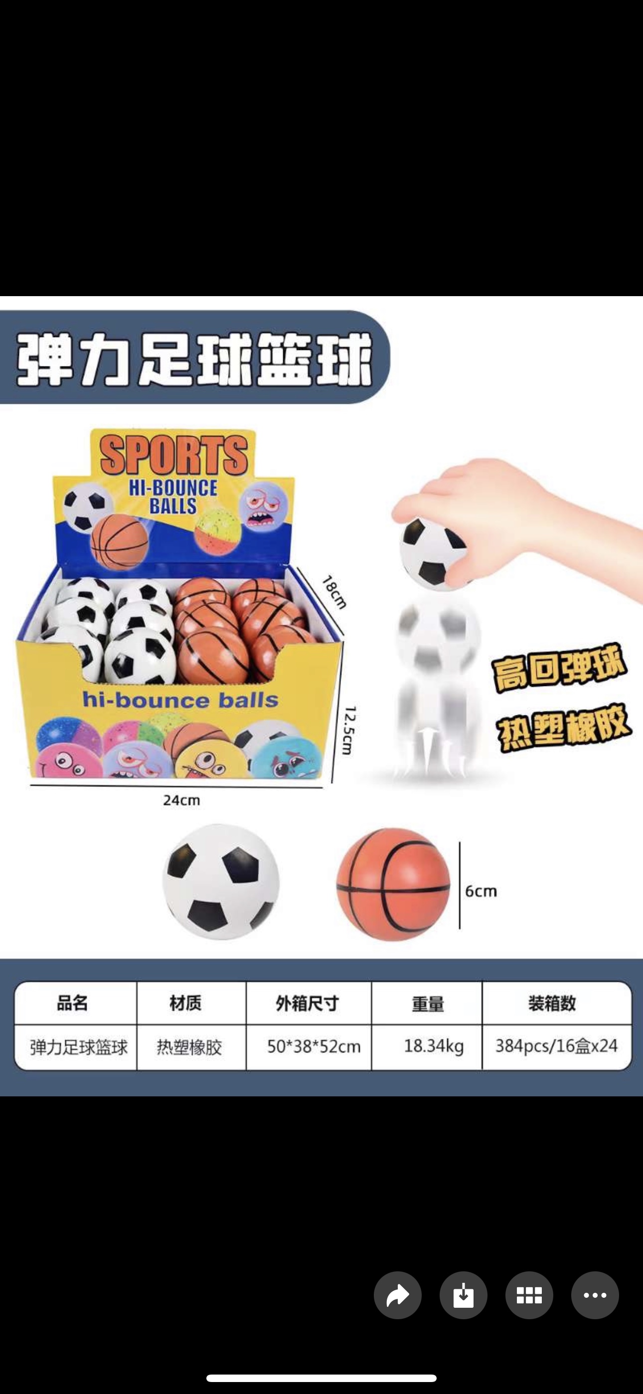 家具玩具实物图