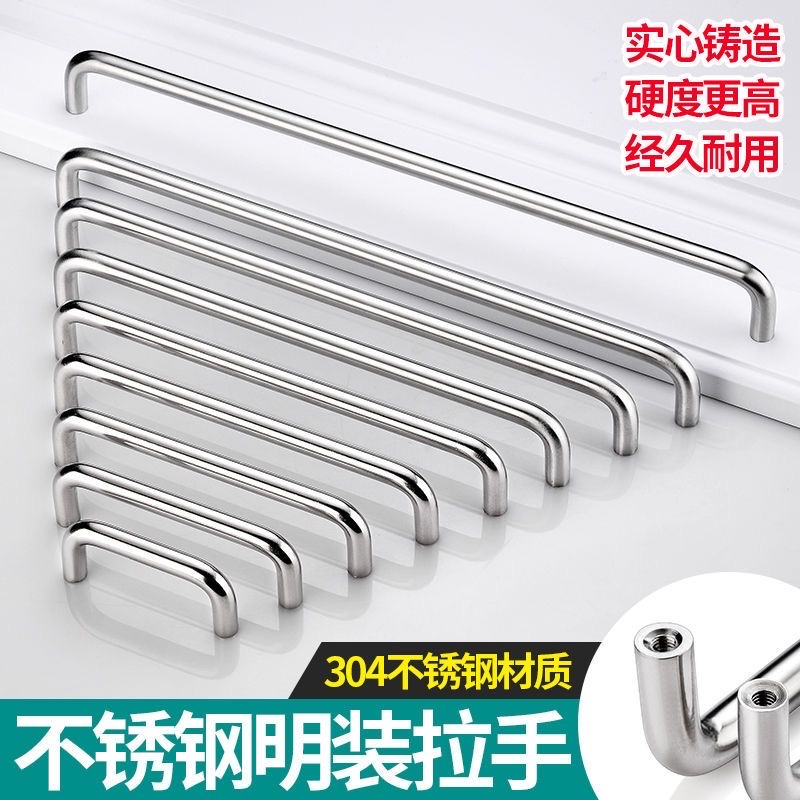 家具拉手