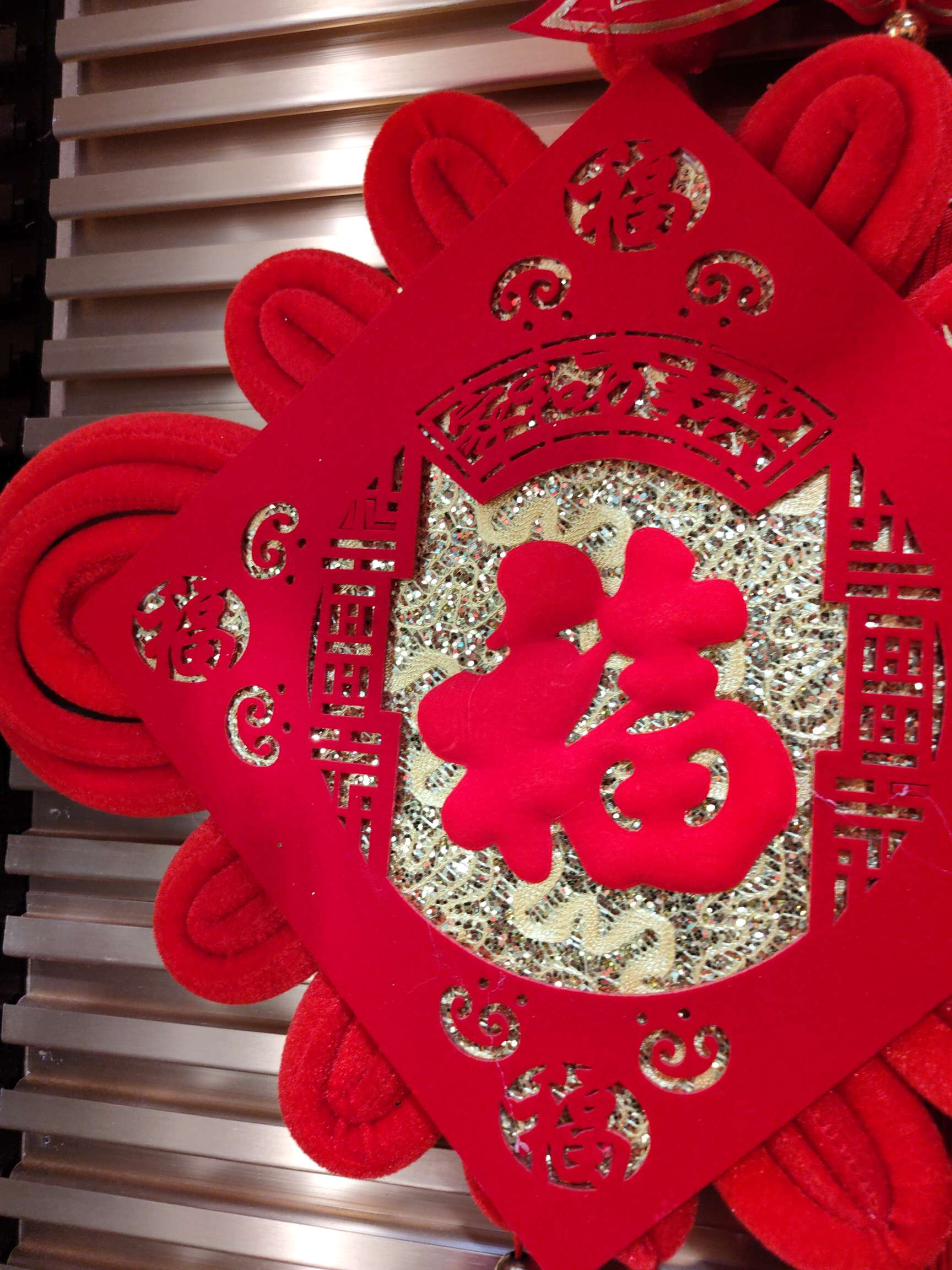 20x20镂空中国结 -1         1