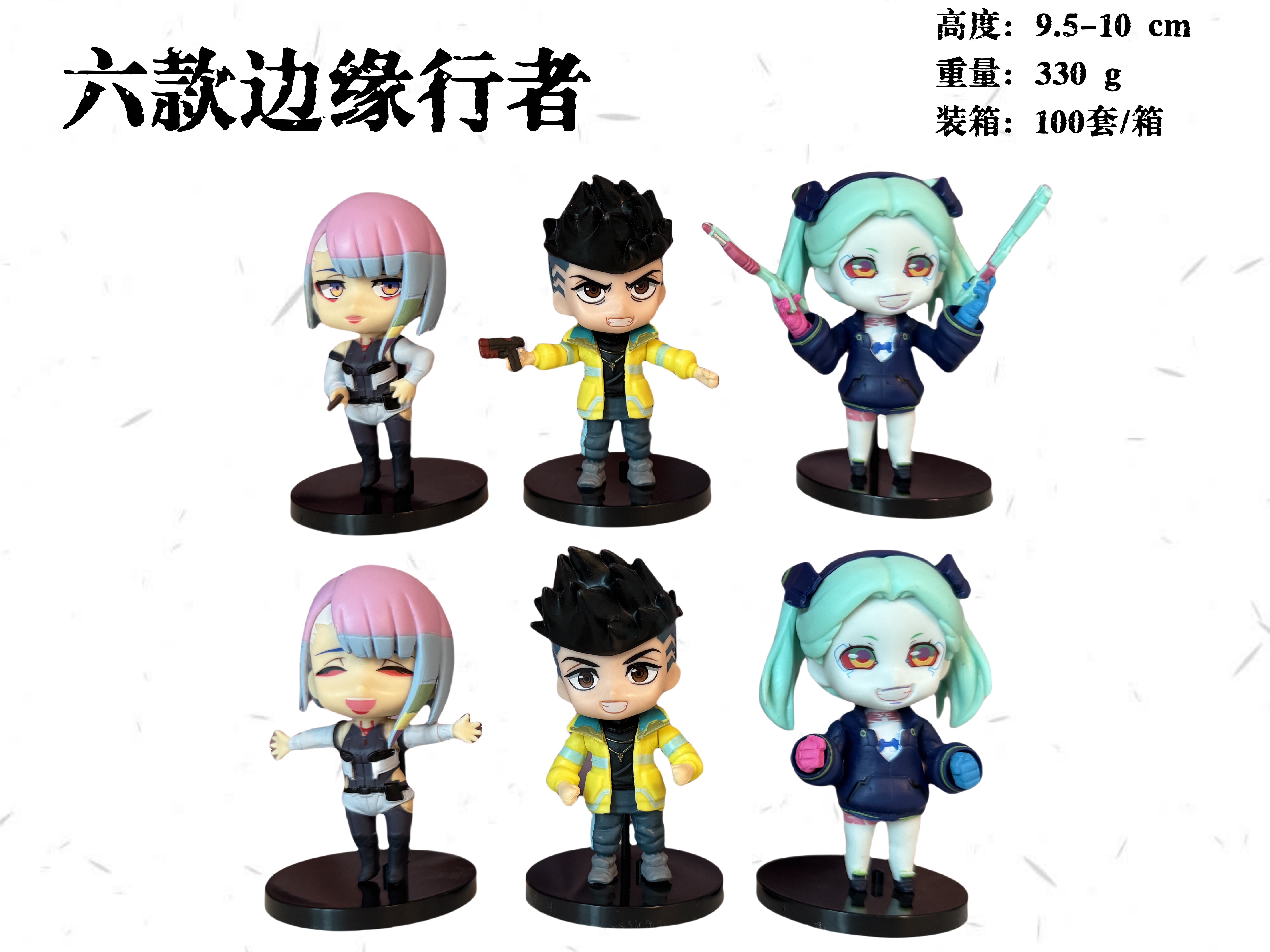 六款边缘行走详情图4