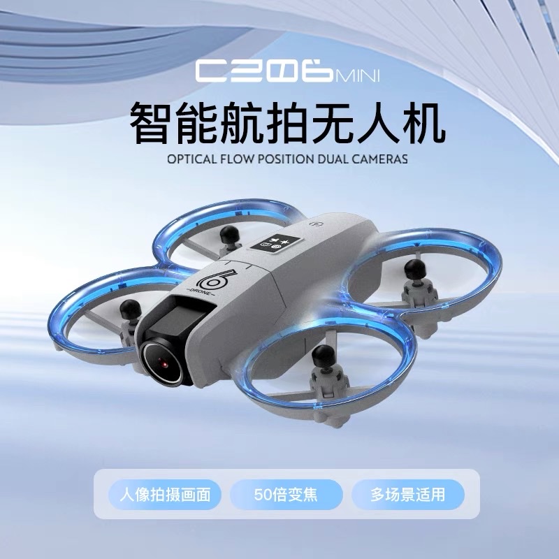 CZ06航拍遥控飞机儿童玩具感应飞行球会飞的小仙女细节图