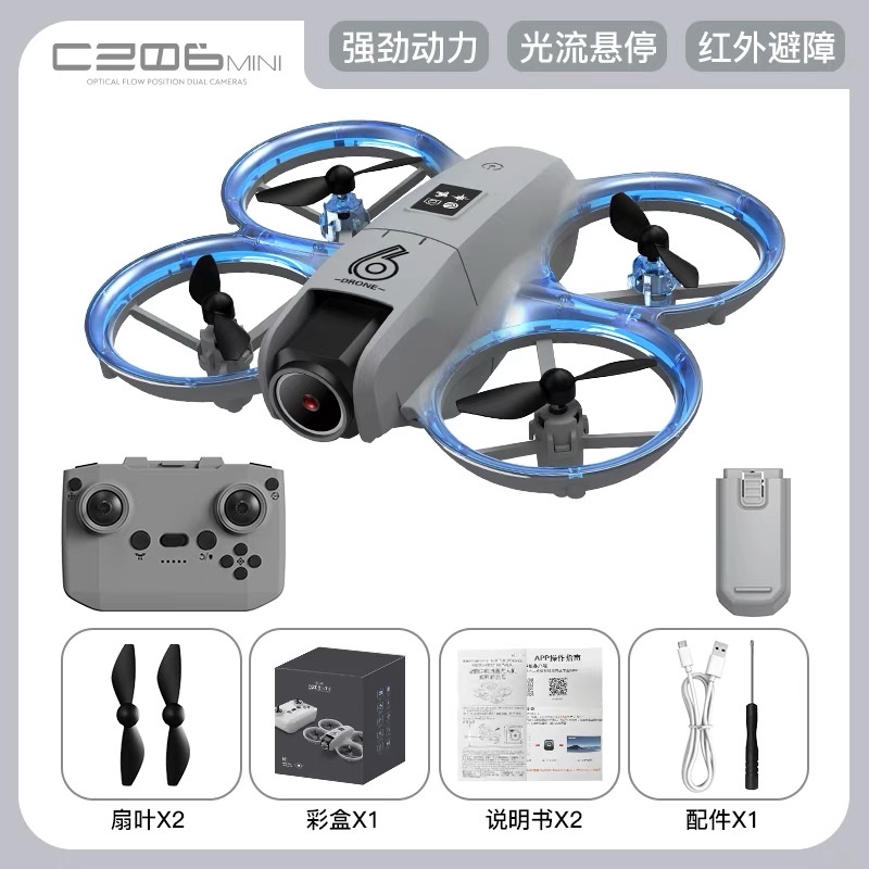 飞行器玩具实物图