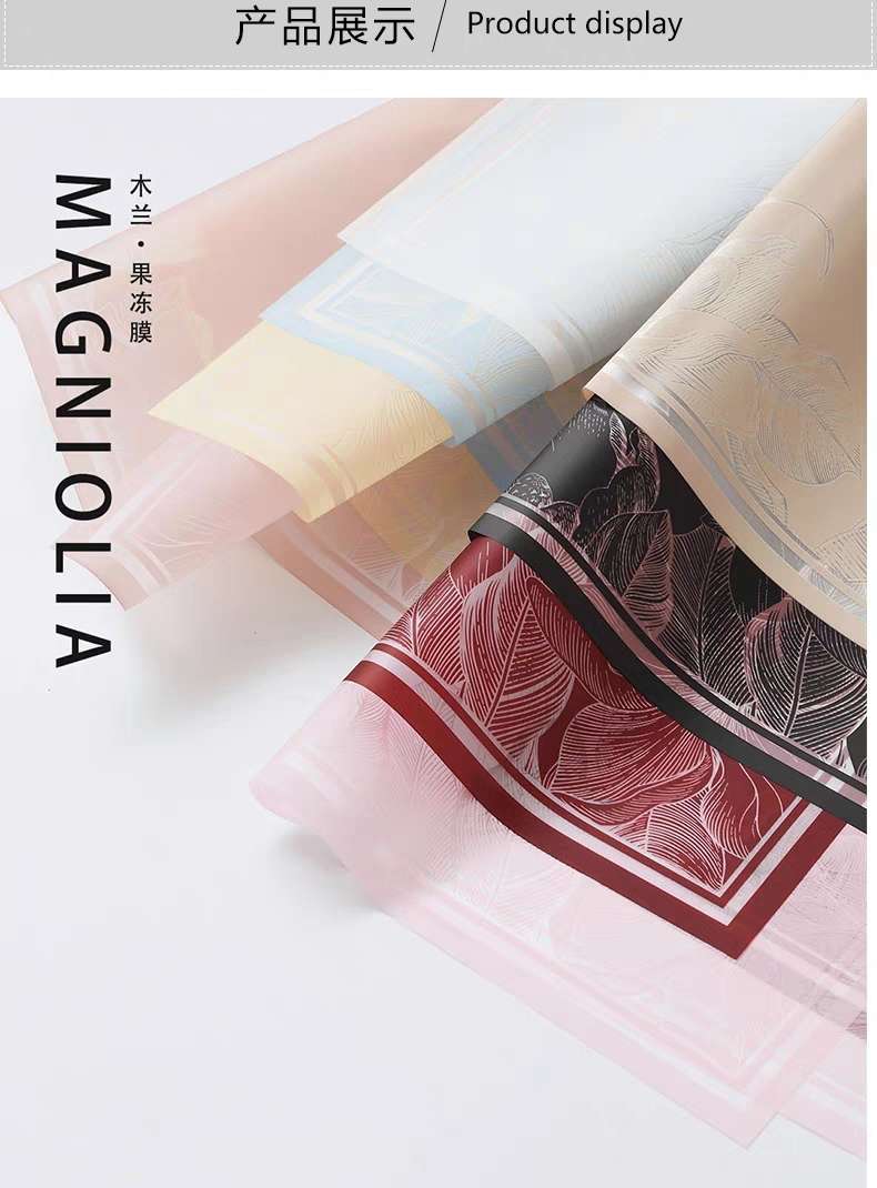 Pengfa Packaging Factory Store Magnolia Jelly Film Waterproof Flower Wrapping Paper, Flower art bouquet Gift Packaging materials Paper, Flower shop Flower art paper, Flower shop Special Flower Wrapping Paper, thickened waterproof Korean paper, Valentine's Day wrapping paper