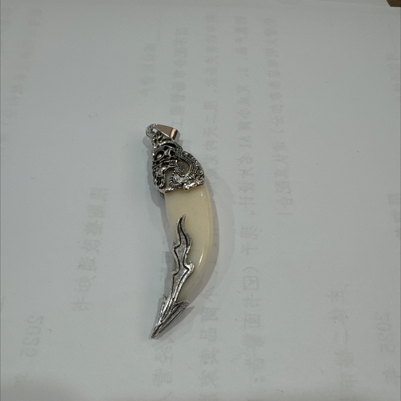 合金材质，加，饰品吊坠狼牙，