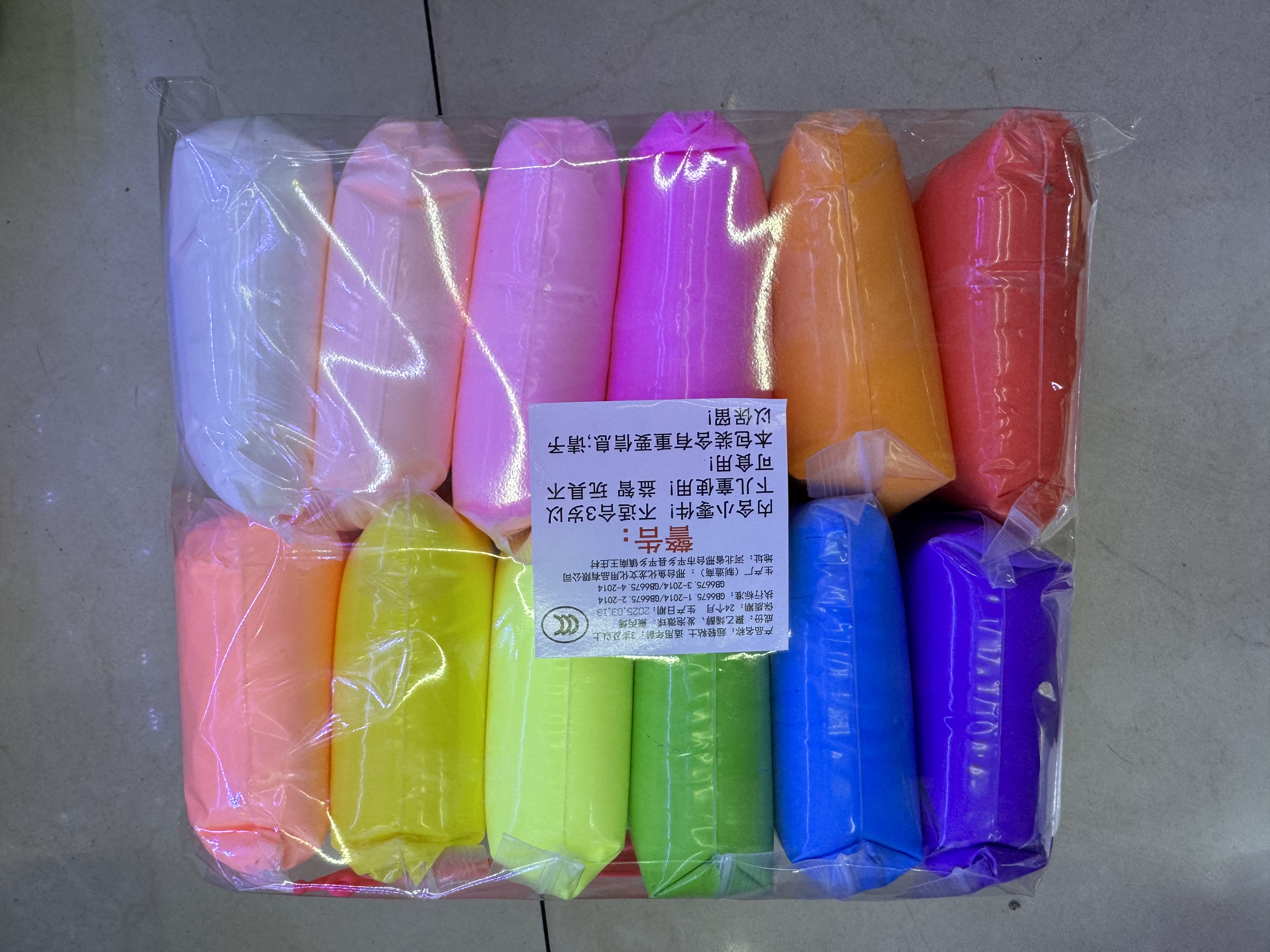 儿童玩具玩具，黏土，，益智玩具，手工玩具，DIY玩具