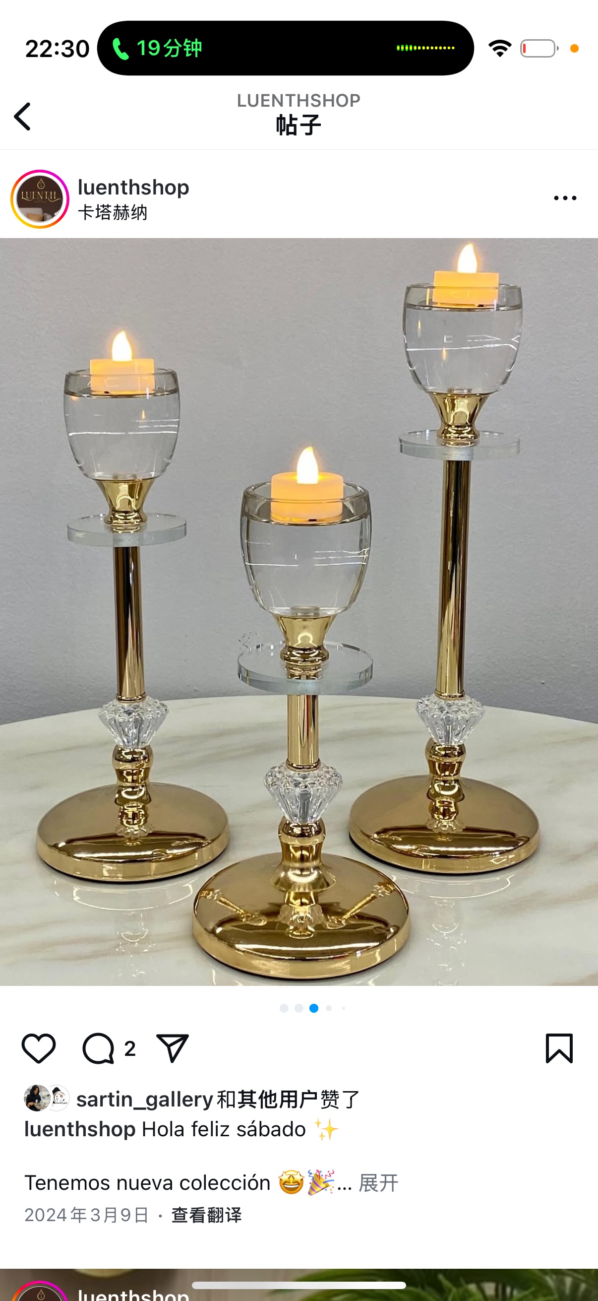 Theme crystal Quran design, crystal material home ornaments, high-end, elegant and upscale, crystal decorations, candlesticks