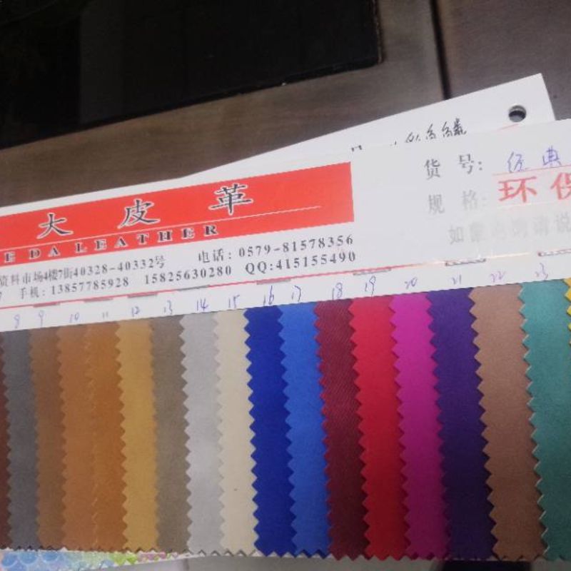 PVC细羊纹厂家直销热销新款皮革大量现货高中低档箱包沙发鞋材面料01