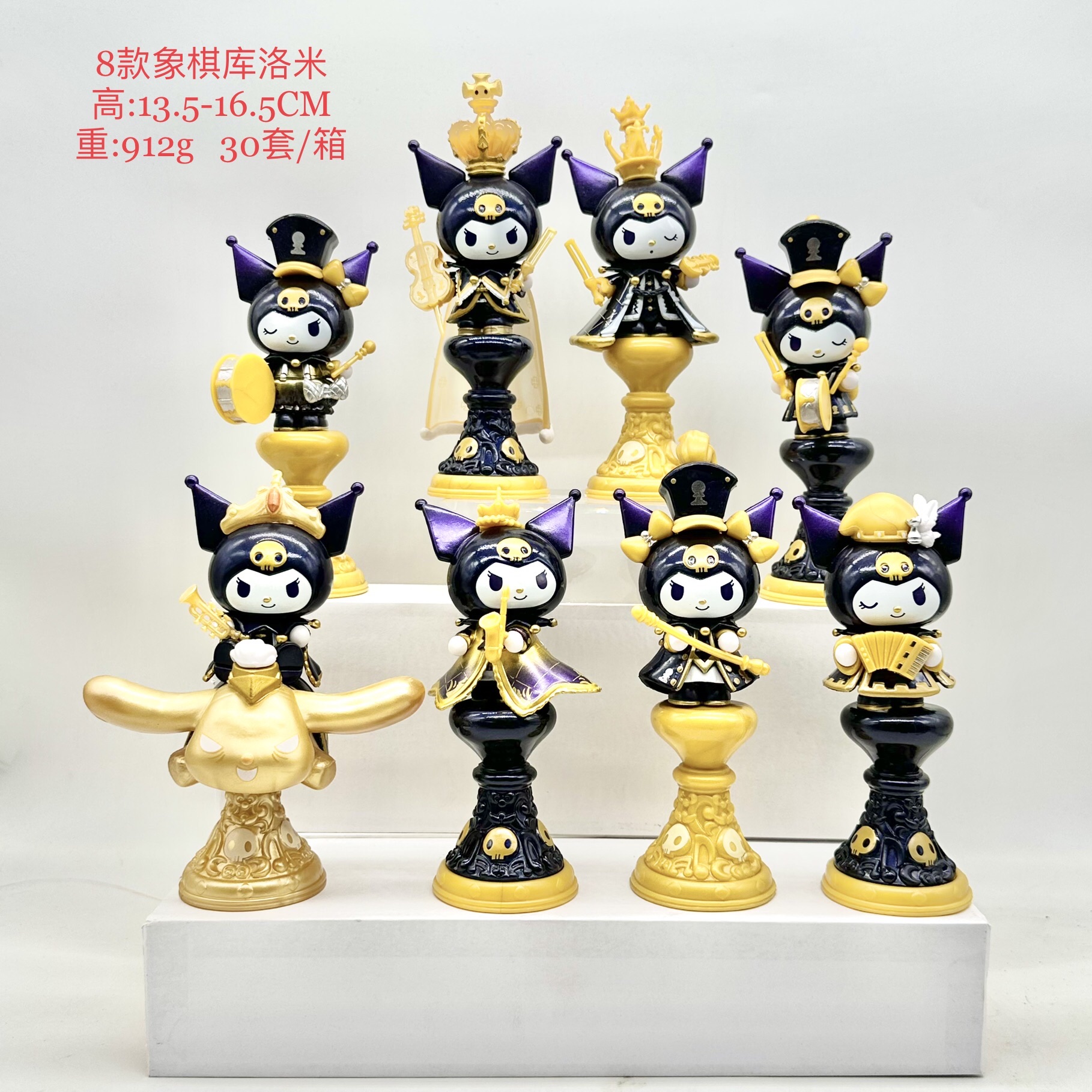 六款边缘行走产品图