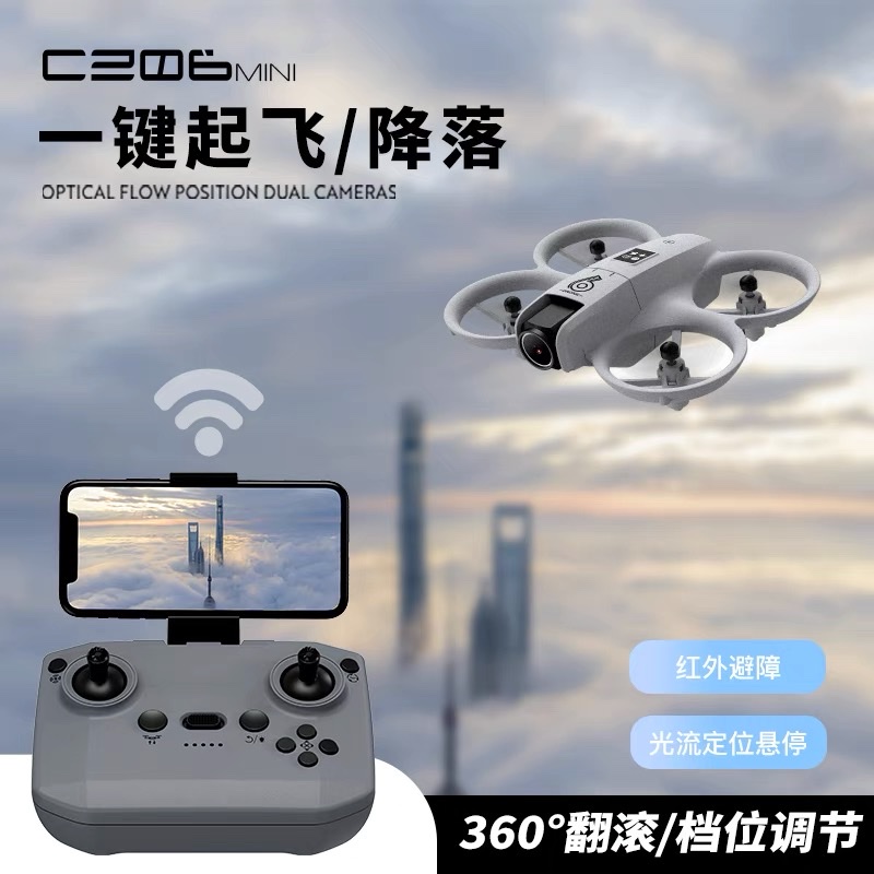 CZ06航拍遥控飞机儿童玩具感应飞行球会飞的小仙女详情图5