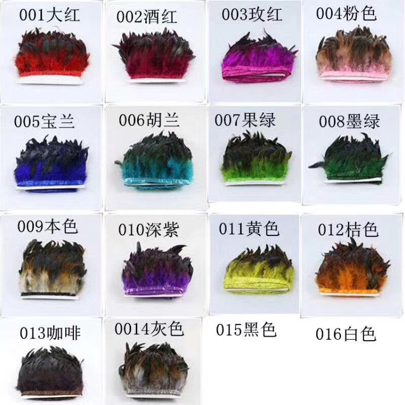 现货供应供应14-20cm辅料彩色全绒火鸡毛花边 全绒布条