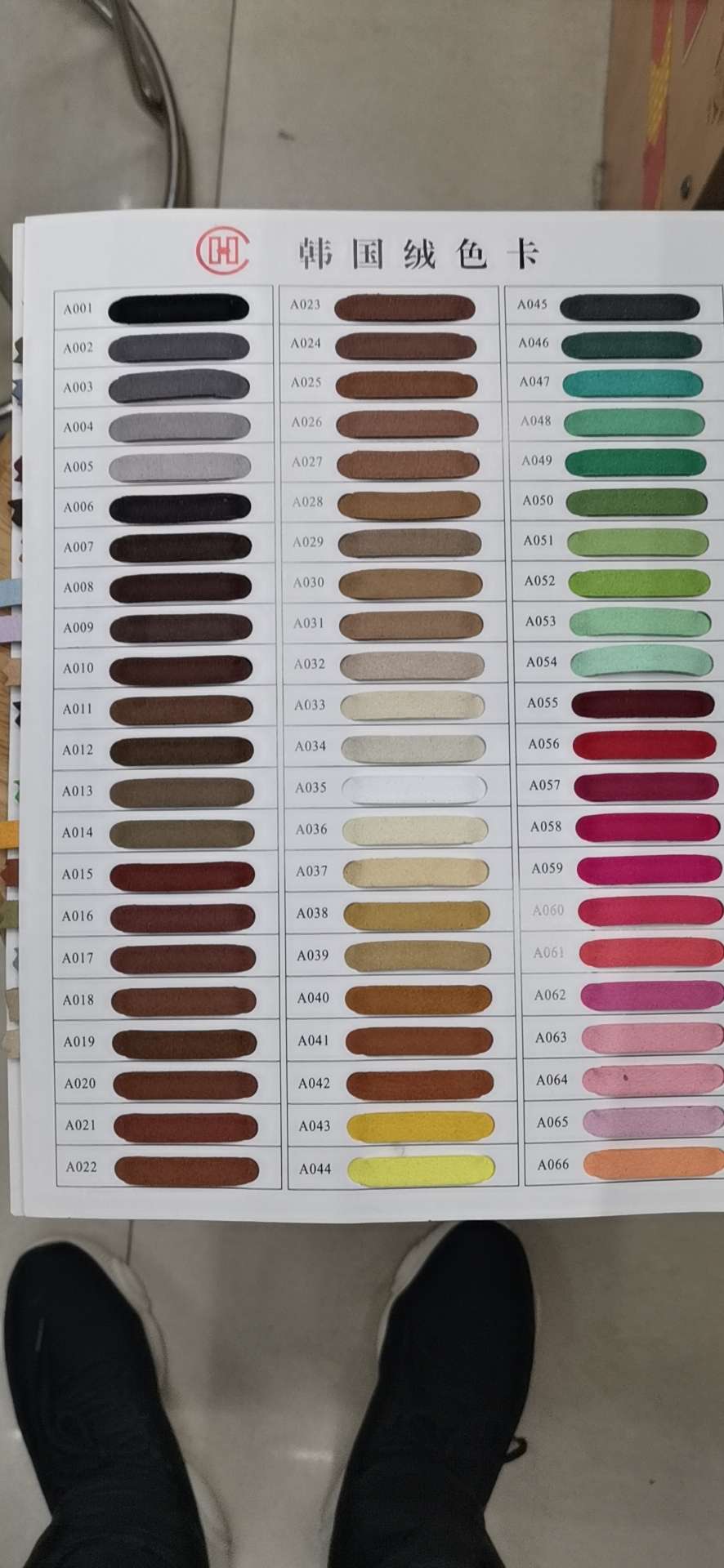 Korean fleece, microfiber, leather strip factory direct sales 1 clothing accessories details Picture