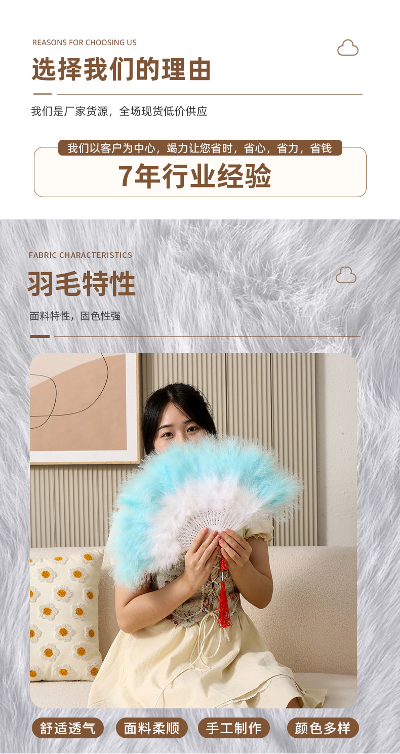 全绒羽毛扇子加厚舞台走秀舞蹈折扇网红羽毛扇子工艺羽毛扇详情2