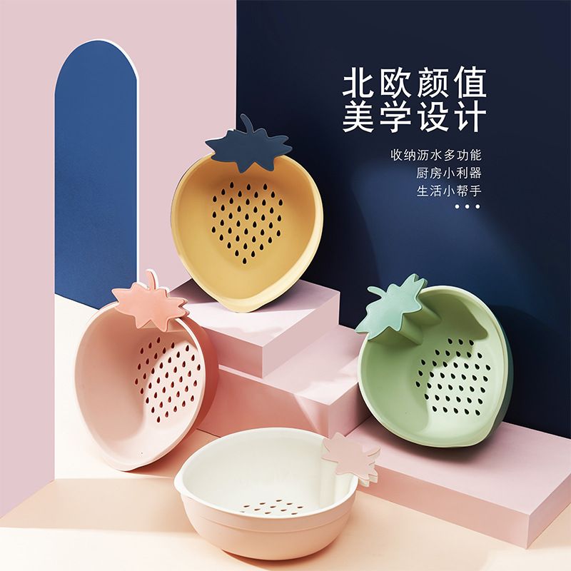 草莓沥水篮简约洗菜盆塑料厨房用品漏盆果盘淘菜盆篮子989