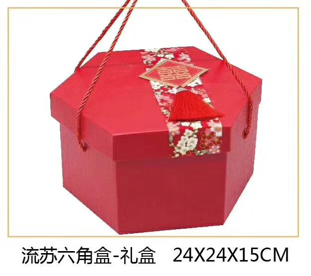 天地盖轻奢化妆品礼品盒 伴手礼专用包装盒子 精致盲盒盒设计 抽纸巾盒实用美观详情图4