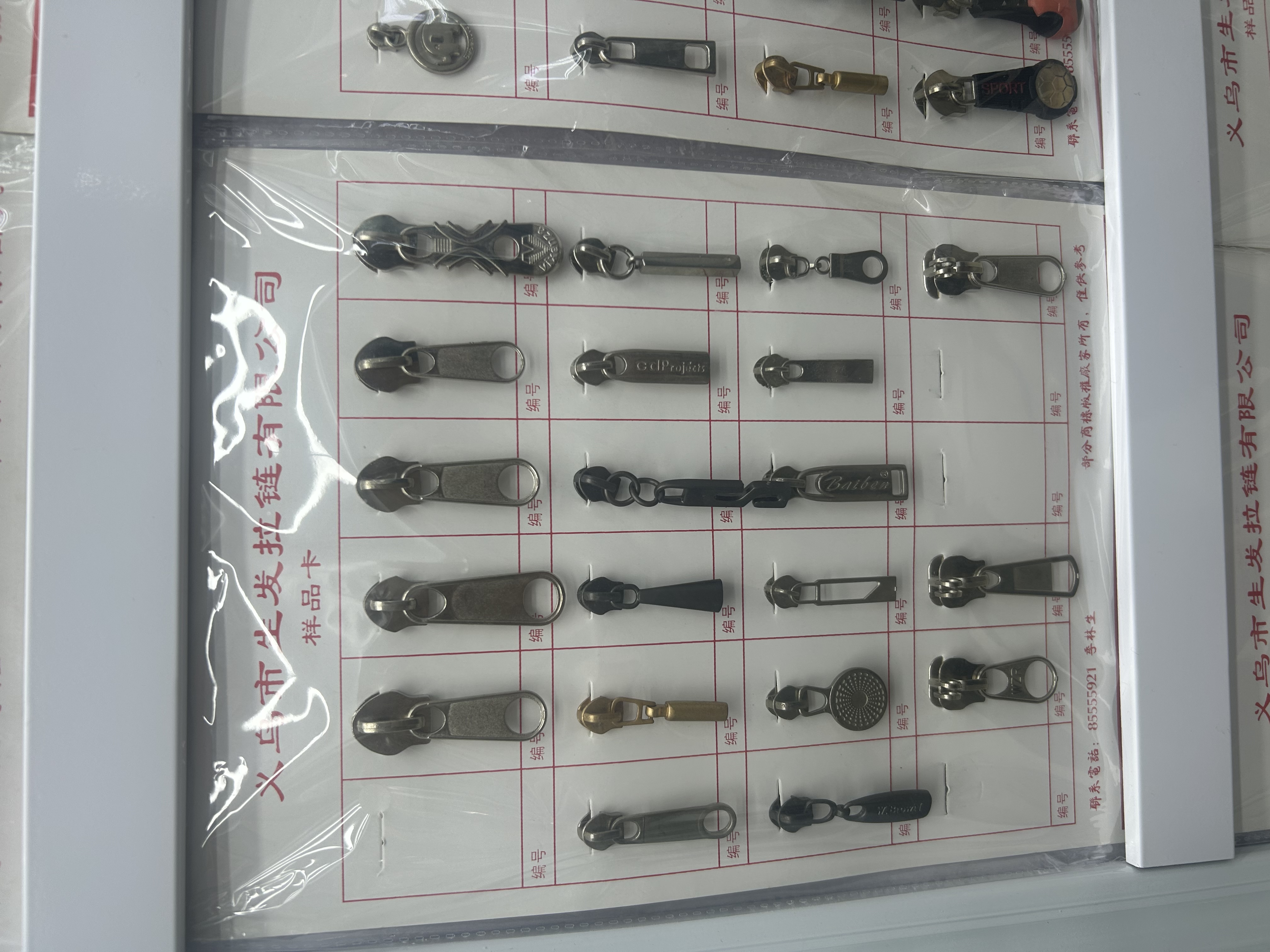 箱包拉链头拉链头