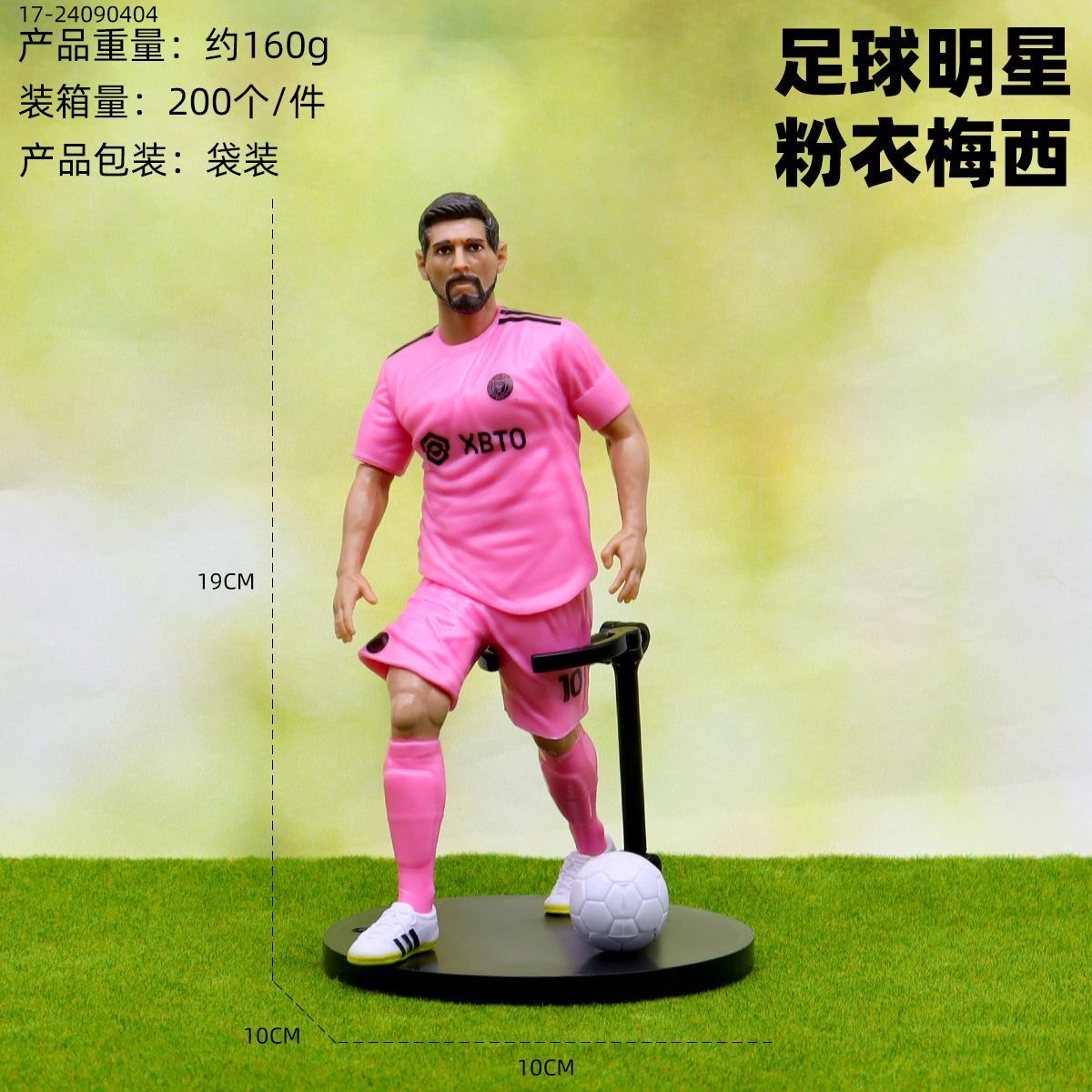 手办/哪吒/哪吒手办/手办摆件/盲盒手办产品图