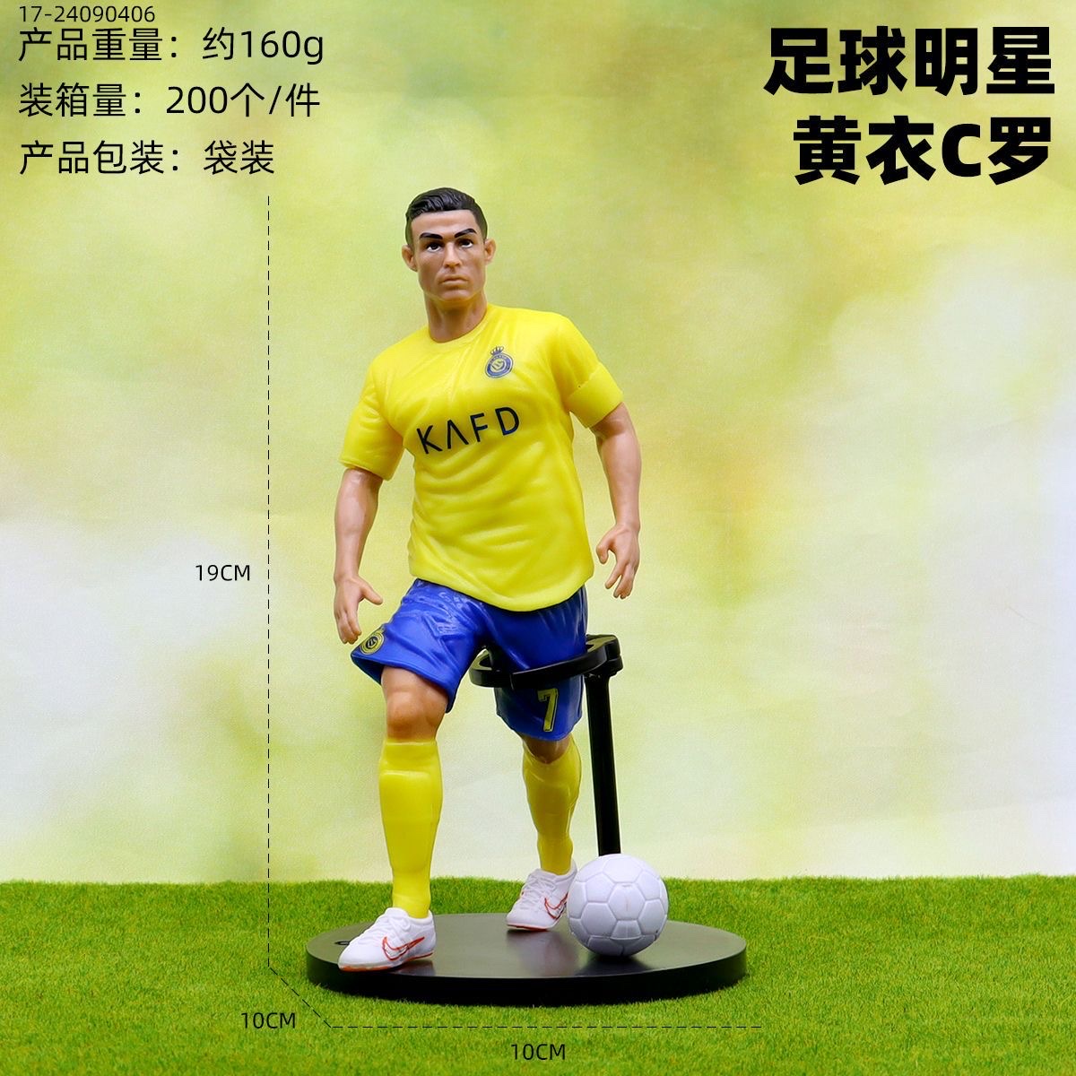 手办模型实物图
