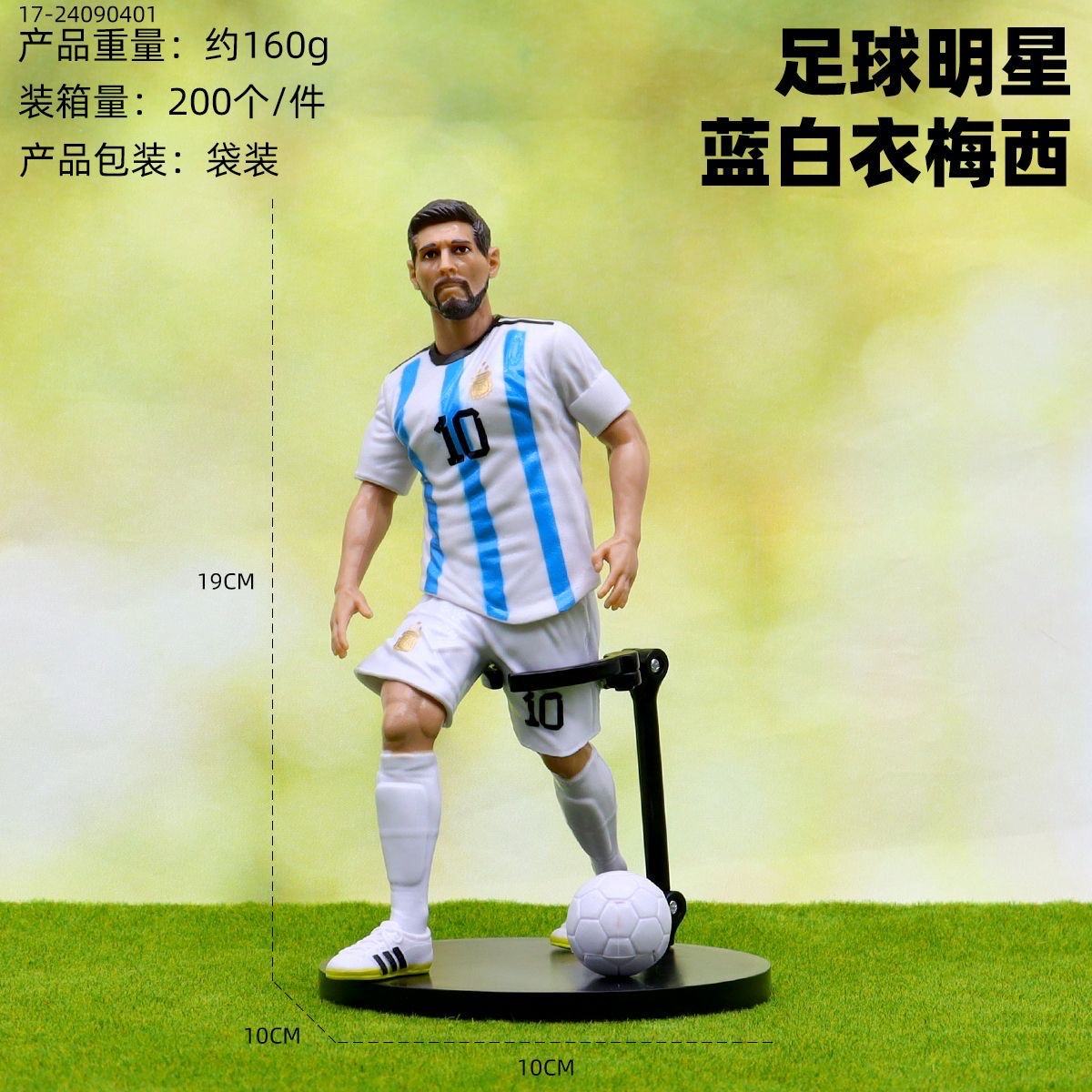 手办/哪吒/哪吒手办/手办摆件/盲盒手办白底实物图