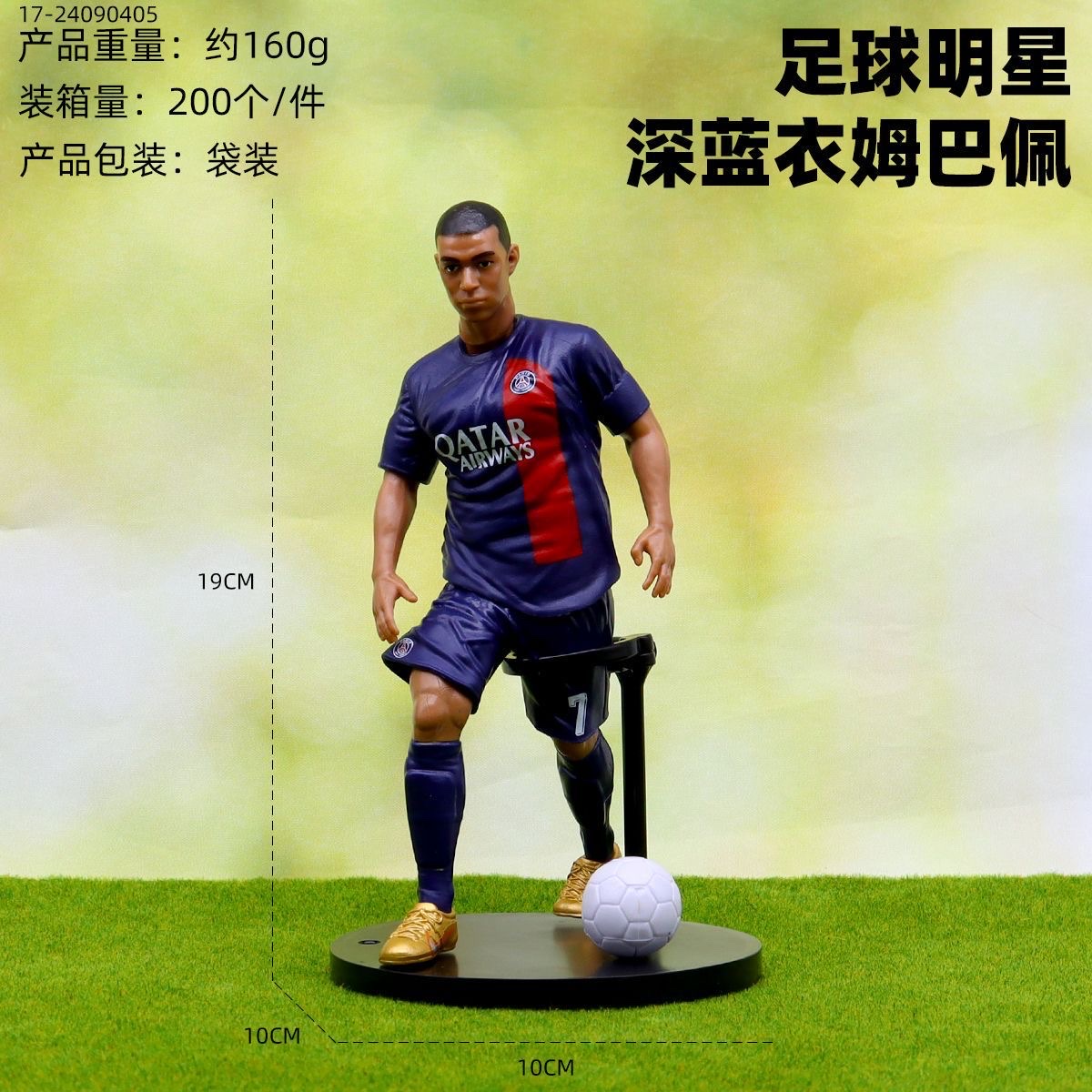 手办/哪吒/哪吒手办/手办摆件/盲盒手办细节图