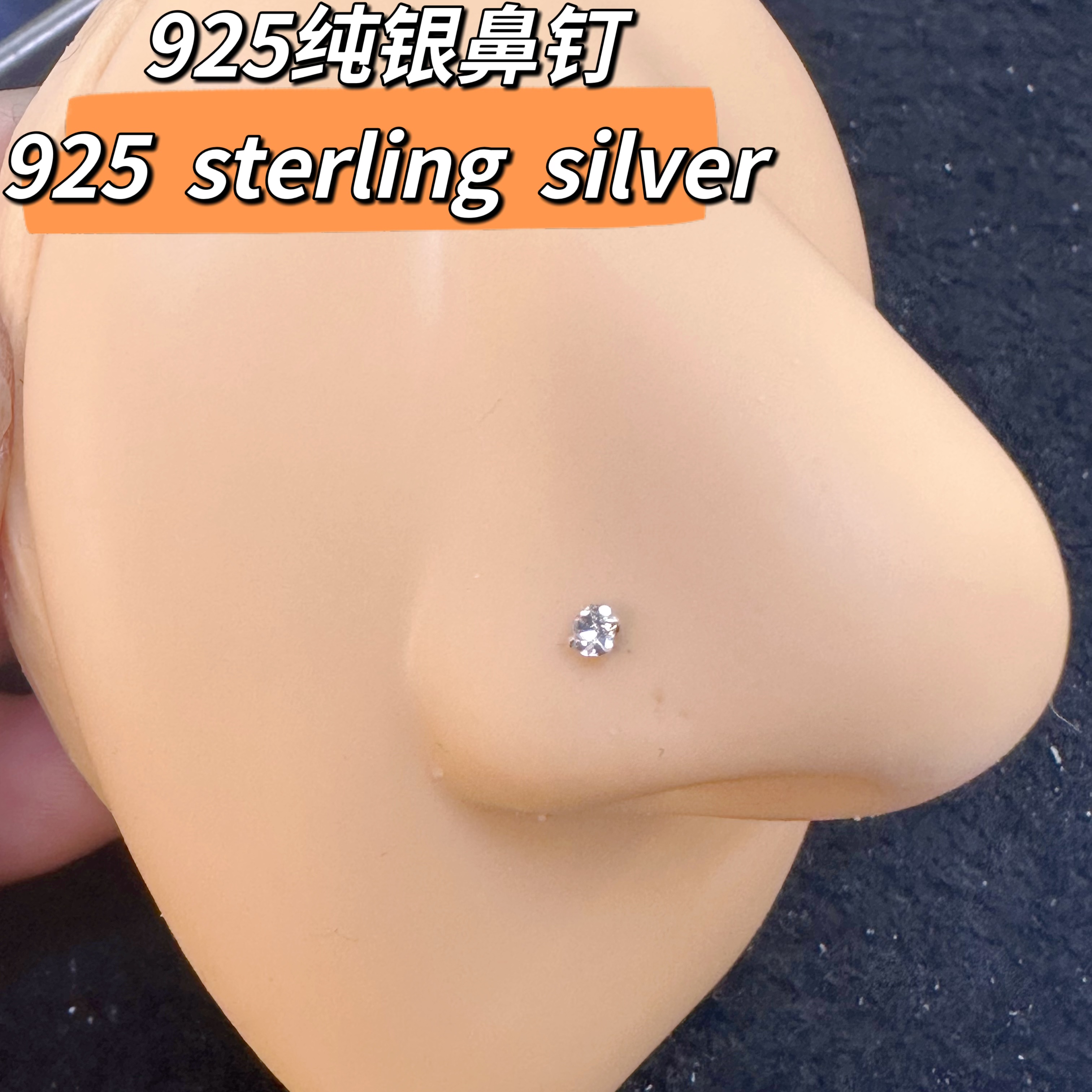 Sterling Silver Nose Stud Fashion Personality Women's High Quality Anti-Allergy High Gloss Wear Resistance Corrosion Resistance For A Long Time To Maintain Shiny Luster Application Scenario